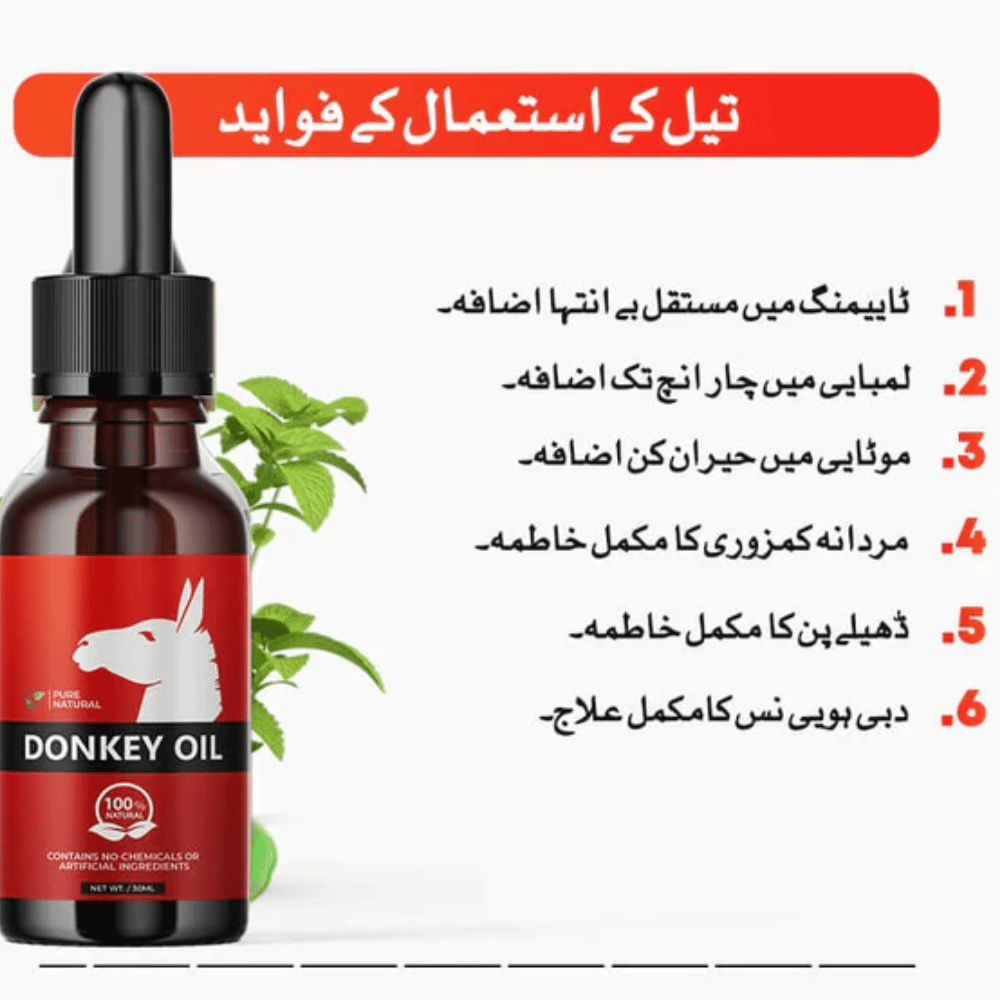 Donkey Oil - Image 2